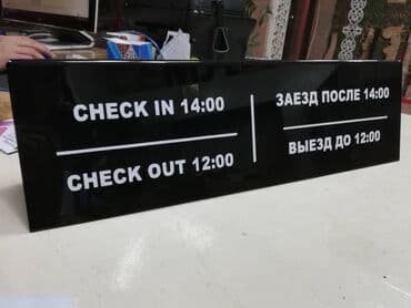 Пошив и ремонт одежды: | Вывески, Лайтбоксы, Таблички, | Монтаж, Демонтаж, Разработка дизайна — 9