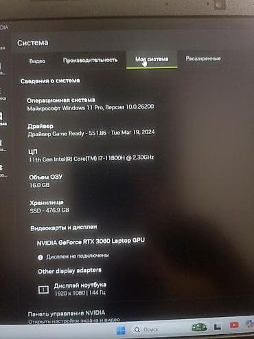 hyperx cloud core: Игровой ноутбук Acer Nitro 5 (AN515-57) - Экран 15.6", IPS — 3