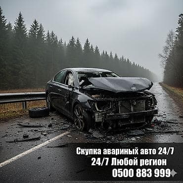 Lixiang: Скупка скупка авто аварийный состояние скупка скупка авто аварийный — 1