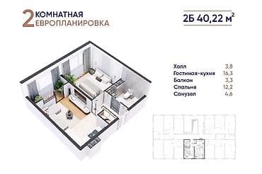 квартира 30 кв м купить: 1 комната, 40 м², Элитка, 5 этаж, Готовая ПСО (под самоотделку) — 1