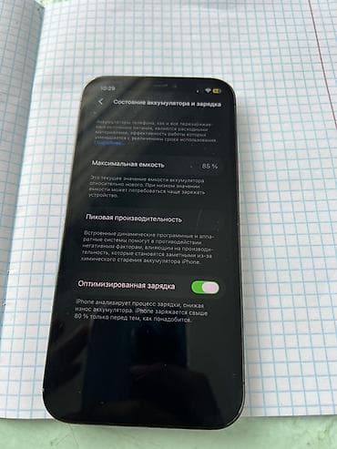 sony playstation 5 бишкек цена: IPhone 12 Pro, Колдонулган, 256 ГБ, Pacific Blue, Каптама, 85 % — 7