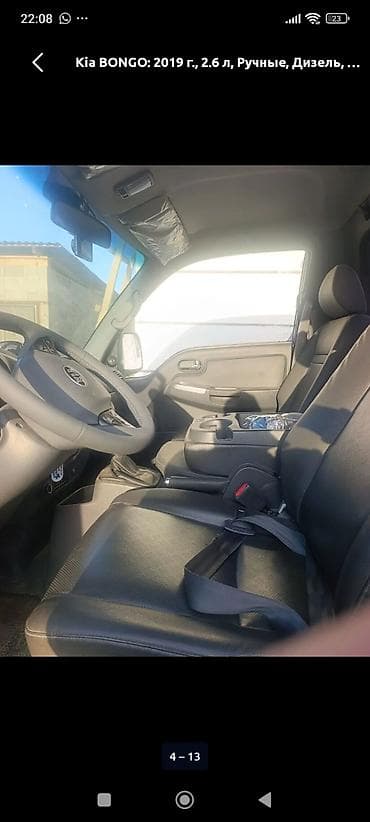 lada priora: Легкий грузовик, Kia, Стандарт — 3