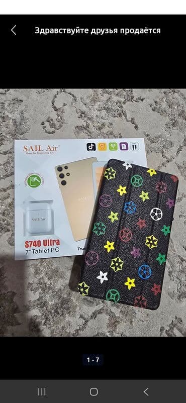 Планшет, 6" - 7", Wi-Fi, Новый, цвет - Бордовый at lalafo.kg Планшет, 6" - 7", Wi-Fi, Новый, цвет - Бордовый