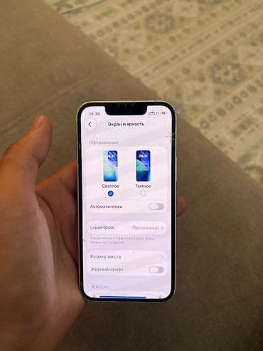 чехол на xs: IPhone 13 mini, Б/у, 512 ГБ, Белый — 1