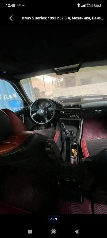 бмв е34 525: BMW 5 series: 1992 г., 2.5 л, Механика, Бензин, Седан — 4