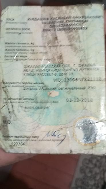 продаю ланос: Daewoo Lanos: 1997 г., Механика, Бензин, Седан — 5