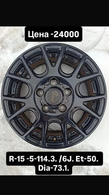 rays volk: Литые Диски R 15 Комплект, Б/у — 3