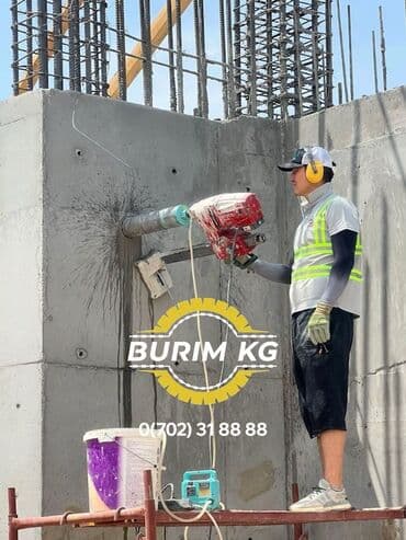 Алмаз менен бургулоо 6 жылдан ашык тажрыйба