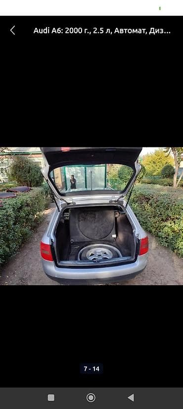 бар авто: Audi A6: 2000 г., 2.5 л, Автомат, Дизель, Универсал — 8