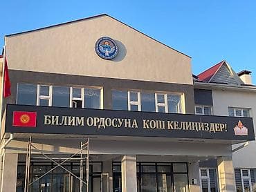 отопление токмок: | Баннерлер, | Дизайнды иштеп чыгуу — 7