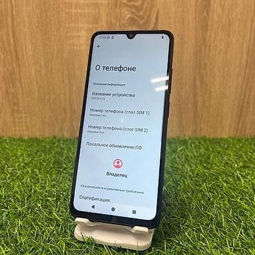 iphone kg: Poco C71, цвет - Желтый, 2 SIM — 2