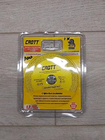 Инструменты: Алмазный отрезной диск CROTT (Professional Line) Назначение: - Точный — 1