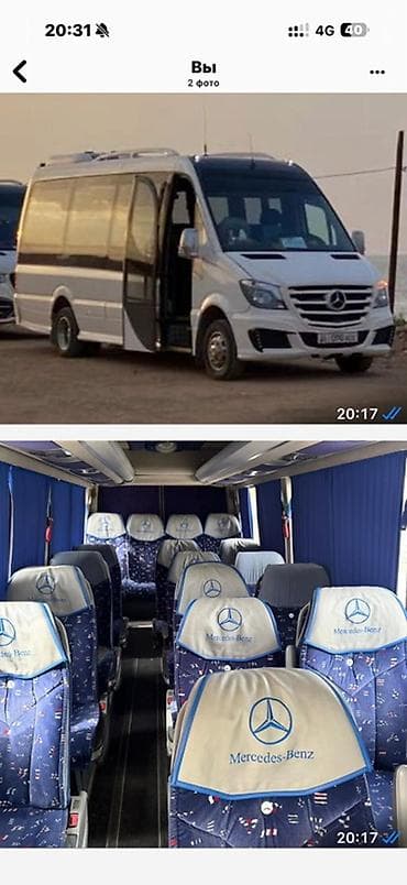 Транспортные услуги Пассажирские перевозки на комфортабельных