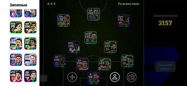 borofone be64: Игровой аккаунт eFootball с топовым составом и высоким рейтингом — 8