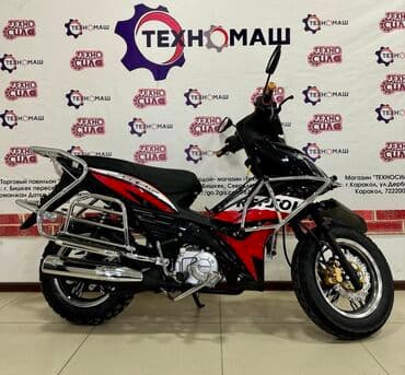 cobra выхлопные системы для мотоциклов: Мини мотоцикл 125 куб. см, Бензин, Взрослый, Новый — 1