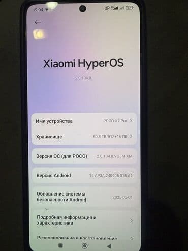 redmi 11 note: Poco X7 Pro, 512 ГБ, цвет - Черный, 2 SIM — 1