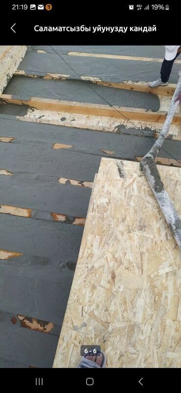 шумоизоляция дома: Утепление фасада, Утепление балкона, лоджии, Утепление стен | Утепление дома, Утепление квартиры, Утепление склада | Керамзит, Пенопласт, Пенополиуретан 3-5 лет опыта — 5