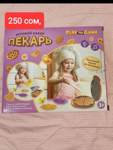 домики для кукол цена: Игрушки недорого в отличном состоянии Замок для Лолсобран,есть — 3