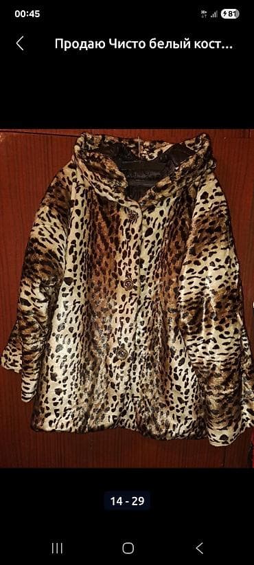 женские туфли 41: Одежда для Пышных Красавиц до 70го размера!!В наличии есть — 7