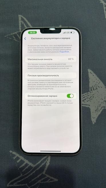 usb mini: IPhone 14 Plus, Б/у, 128 ГБ, Белый, Защитное стекло, Чехол, 80 % — 1