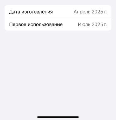 titanium: Айфон 16 про Кореец, в новом состоянии, 1 хозяйн с коробкой и — 7