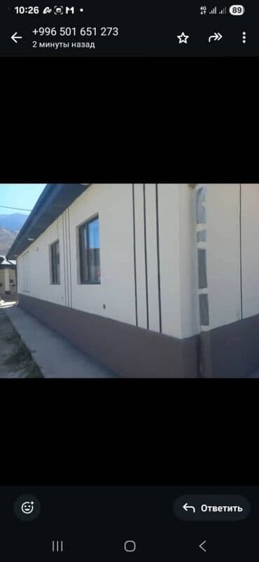 Услуги фасадной отделки домов “под ключ”. - Декоративная штукатурка с