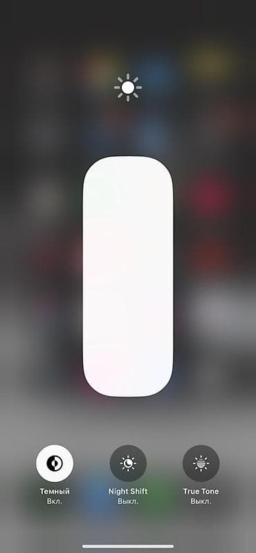 айфон 11 акб 100: IPhone 11 Pro Max, 64 ГБ, 78 % — 3