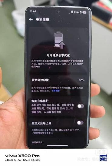 мясорубки бу: Oppo Find X7 Ultra, Б/у, 256 ГБ, цвет - Синий, 2 SIM — 3