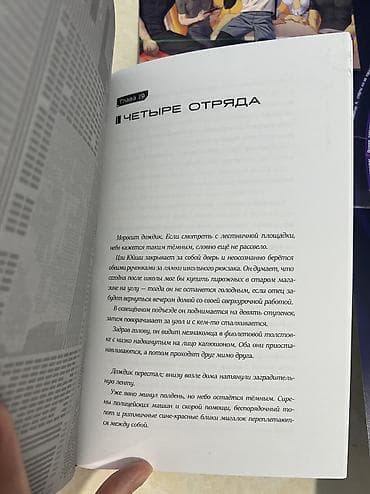 Книги и журналы: Артбук/буклет «Туман: Вне измерений» - Полноцветное издание в твердой — 5