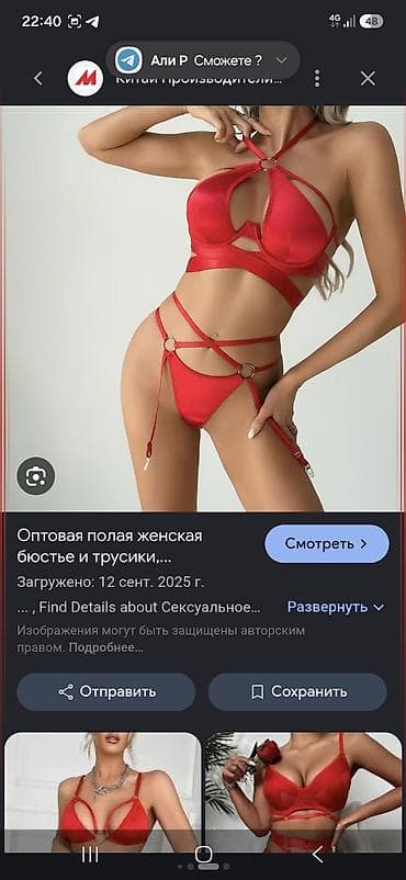 этно карсеты: Комплект, Трусики, Бикини, Атлас, С кружевом — 1