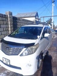 обмен на дом в городе каракол: Регион боюнча, Аэропорт, Шаар ичинде Такси, жеңил унаа | 6 орундук — 5