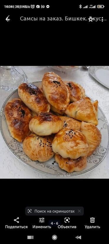 тесто катаифи бишкек купить: Выпечка на заказ звоните по номеру ru — 2