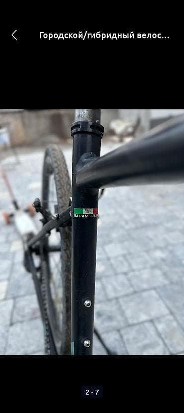 велосипед twitter: Городской/гибридный велосипед Bianchi - Бренд: Bianchi (эмблема — 2