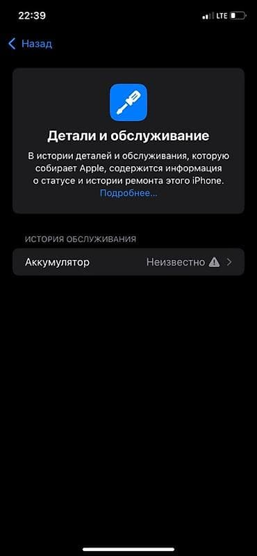 iphone hr: IPhone 11, Б/у, 128 ГБ, Красный, Чехол, 100 % — 4