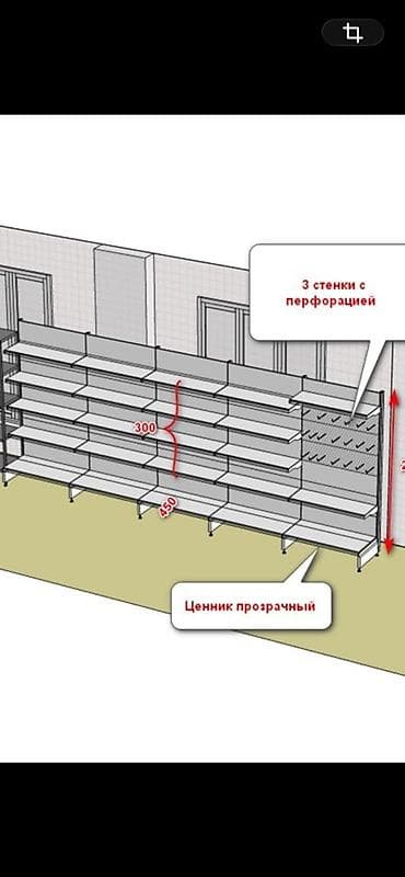 Торговое оборудование: Торговые стеллажи Dis для магазинов и складов Ширина 5 метров Высота 2 — 2