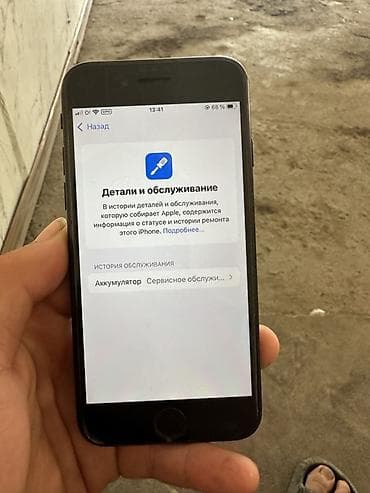 iqoo 15r бишкек: IPhone SE 2020, Черный — 4
