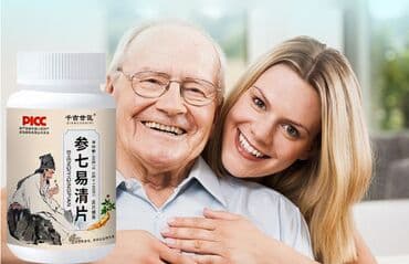 анализы на витамины бишкек: ❄️ от сердечно сосудистых заболеваний пищевая добавка с корейским — 2