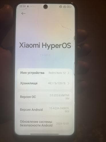 поко х5 цена: Xiaomi, 12, 128 ГБ, цвет - Черный — 2