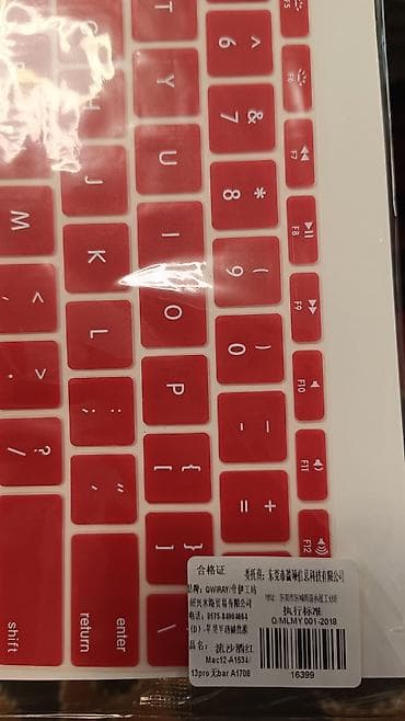 logitech combo: Силиконовая накладка на клавиатуру для MacBook Pro 16 (раскладка US — 2