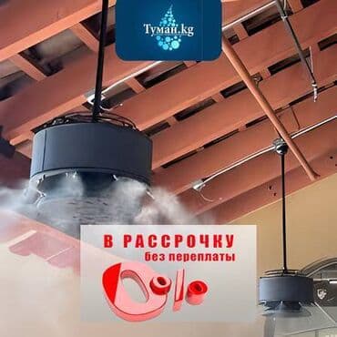 insta: 🌞✨ Создаем идеальный комфорт на летних террасах с системой — 1