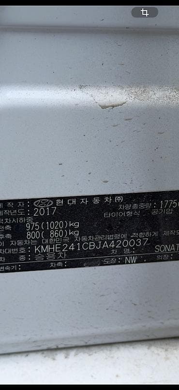 Унаа сатуу: Hyundai Sonata: 2017 г., Автомат, Бензин, Седан — 6