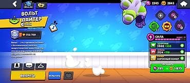 квест 3 шлем: Аккаунт Brawl Stars - Год создания: 2019 - Трофеи: 40 407 (рекорд 40 — 9