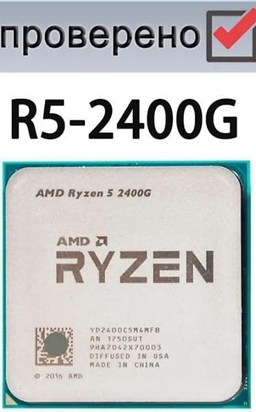 r5 7500f: Процессор, AMD Ryzen 5, 4 ядер, Для ПК — 2
