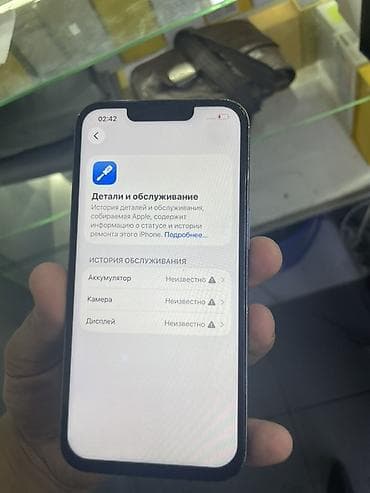 телефон blackview: IPhone 13 Pro, Б/у, 256 ГБ, Sierra Blue, 100 % — 4