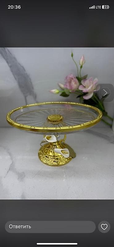 ножки для посуды: Декоративные подставки/вазницы для сервировки - Набор из нескольких — 4