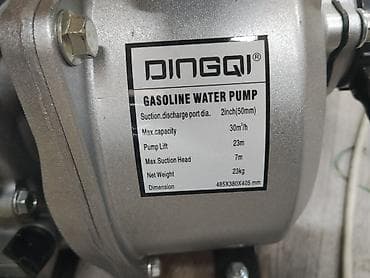pump: Мотопомпа Бензиновая — 2