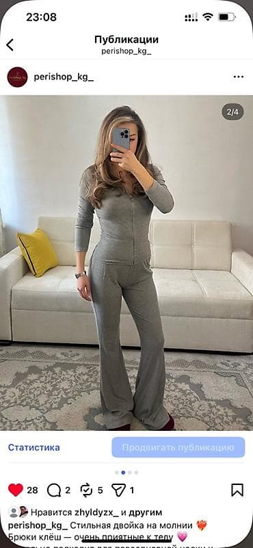 Женский костюм-двойка на молнии Состояние: новый Размер: стандарт — 4