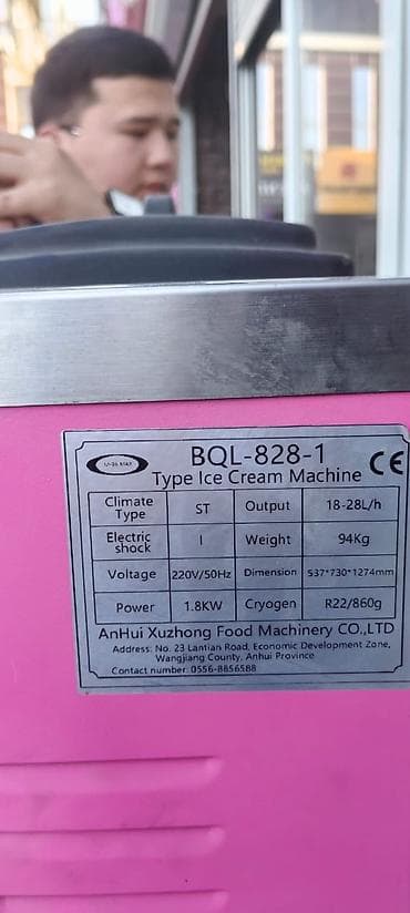 оборудование для молока: Срочно!срочно!Продается мороженный аппарат!Цена договорная Фризер для — 2