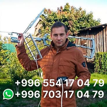 приставка дтв: Телевизионные Приставки!!! Смотреть телевизор без интернета антенна — 1