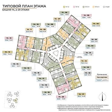 Батирлер: 2 бөлмө, 62 м², Ипподром Элитка, 4 кабат, ПСО (өз алдынча бүтүрүү) — 1